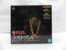【中古】【開封品】緑谷出久 オーバーレイ 「一番くじ 僕のヒーローアカデミア -更に向こうへ-」 MASTERLISE ラストワン賞＜フィギュア＞（代引き不可）6587