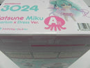 【中古】【未開封】ねんどろいど 初音ミク アクアリウム×ドレスVer. 「グッスマくじ 初音ミク 2026 アクアリウム」 A賞＜フィギュア＞（代引き不可）6587