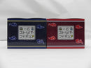 【中古】【未開封】【セット】みんなのくじ 刀剣乱舞ONLINE 〜ぬーどるストッパーの陣 其ノ伍/三日月宗近/一文字則宗＜フィギュア＞（代引き不可）6587