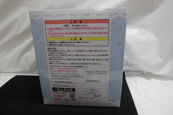 【中古】一番くじ Re:ゼロから始める異世界生活 -あま?い春がきた　A賞 レム＆ラムフィギュア?プリン・ア・ラ・mode＜フィギュア＞（代引き不可）6597