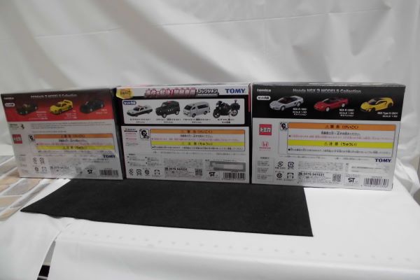 【中古】【未開封】トミカ　フェラーリ３モデル　ホンダNSX３モデル　警察車両４モデル　３箱セット＜コレクターズアイテム＞（代引き不可）6597