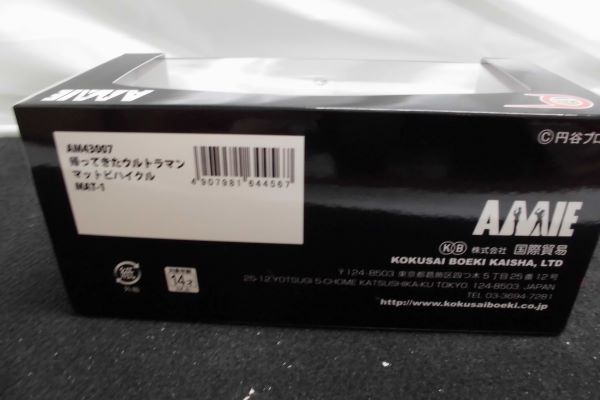 【中古】【開封品】KYOSHO 1/43 NISSAN R390GT1 No.30　1998＜コレクターズアイテム＞（代引き不可）6597