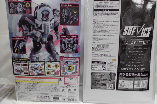 中古】【未開封品】仮面ライダージオウ ライドウォッチシリーズ DXタイムマジーン＆オーズライドウォッチ 一番くじ 仮面ライダージオウ A