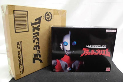 【中古】【開封品】ウルトラレプリカ ウルトラマンパワード フラッシュプリズム＜コレクターズアイテム＞（代引き不可）6597