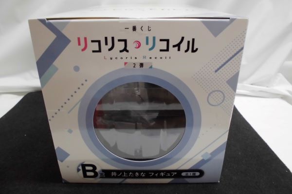 【中古】【未開封】井ノ上たきな 「一番くじ リコリス・リコイル 2弾」 B賞 フィギュア＜フィギュア＞（代引き不可）6597