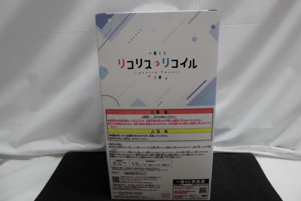 【中古】【未開封】井ノ上たきな 「一番くじ リコリス・リコイル 2弾」 B賞 フィギュア＜フィギュア＞（代引き不可）6597