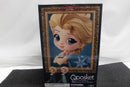 【中古】【未開封】エルサ(濃緑) 「アナと雪の女王 エルサのサプライズ」 Q posket-Elsa Frozen Fever Design-＜フィギュア＞（代引き不可）6597