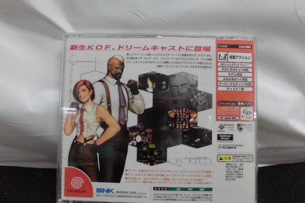 【中古】【開封品】ドリームキャスト　DC用ソフト　キング　オブ　ファイターズ　99　Evolution KOF99 EVOLUTION＜レトロゲーム＞（代引き不可）6597