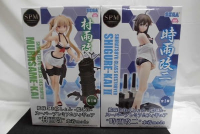 【中古】【未開封】【２体セット】「艦隊これくしょん?艦これ?」 スーパープレミアムフィギュア　水着mode　村雨改/時雨改二＜フィギュ...