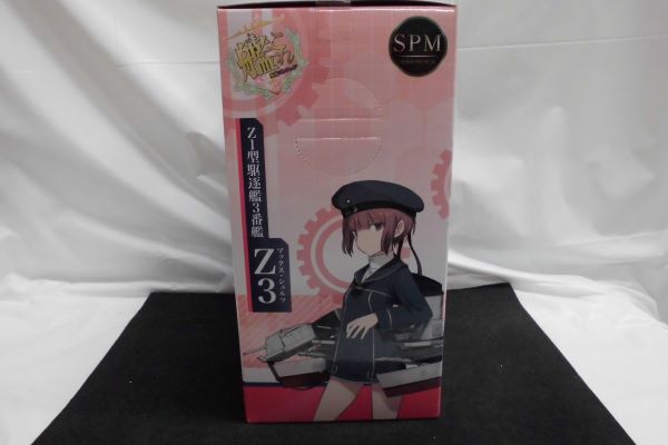 【中古】【未開封】Z3(マックス・シュルツ) 「艦隊これくしょん?艦これ?」 スーパープレミアムフィギュア”Z3”＜フィギュア＞（代引き不可）6597