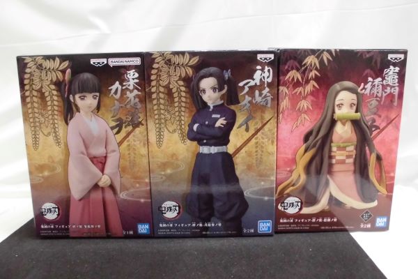 【中古】鬼滅の刃　フィギュア　絆ノ装　フィギュア　栗花落カナヲ　神崎アオイ　竈門禰津豆子　３体セット＜フィギュア＞（代引き不可）6597