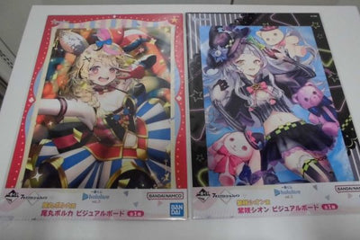 【中古】ｈololive　ビジュアルボード　Ｖｏｌ．３　尾丸ポルカ　紫咲シオン　２個セット＜コレクターズアイテム＞（代引き不可）6597