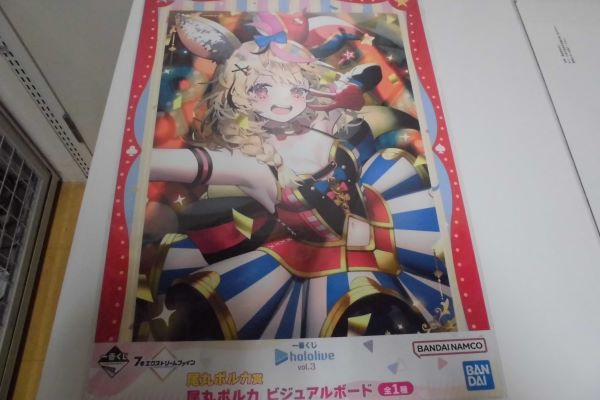 【中古】ｈololive　ビジュアルボード　Ｖｏｌ．３　尾丸ポルカ　紫咲シオン　２個セット＜コレクターズアイテム＞（代引き不可）6597