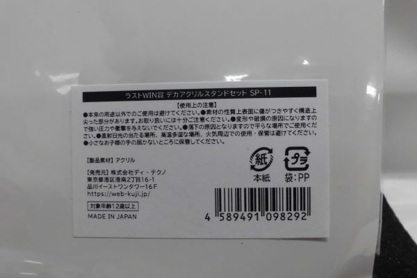 新品未開封　軍儀 東ゴルドー　ボードゲーム 新品未開封 軍儀 東ゴルドー ボードゲーム
