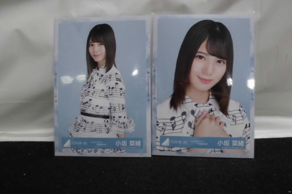 【中古】【未開封】日向坂46　小坂菜緒　ドレミソラシド歌番組衣装生写真　４種コンプリート　セット＜コレクターズアイテム＞（代引き不可）6597