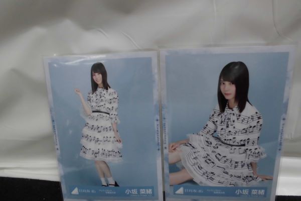 【中古】【未開封】日向坂46　小坂菜緒　ドレミソラシド歌番組衣装生写真　４種コンプリート　セット＜コレクターズアイテム＞（代引き不可）6597