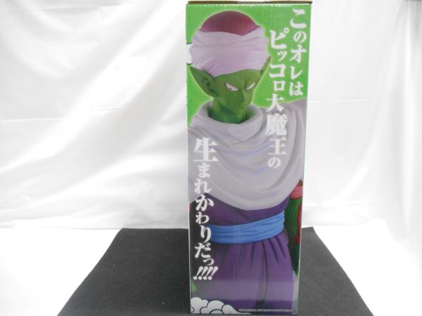 【中古】【未開封】一番くじ ドラゴンボール EX 激闘　天下一武道会　C賞 マジュニア　フィギュア＜フィギュア＞（代引き不可）6597