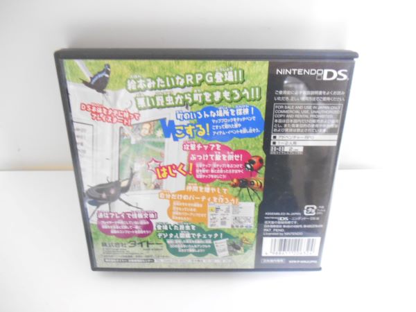 中古】【開封品】DS用ソフト 虫っ 町の昆虫ものがたり＜レトロゲーム＞（代引き不可）