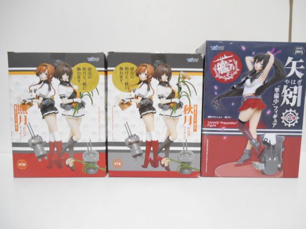 【中古】【未開封】【セット】艦隊これくしょん　フィギュア　お月見　照月　お月見　秋月　準備中　矢矧　３体セット＜フィギュア＞（代引き不可）6597