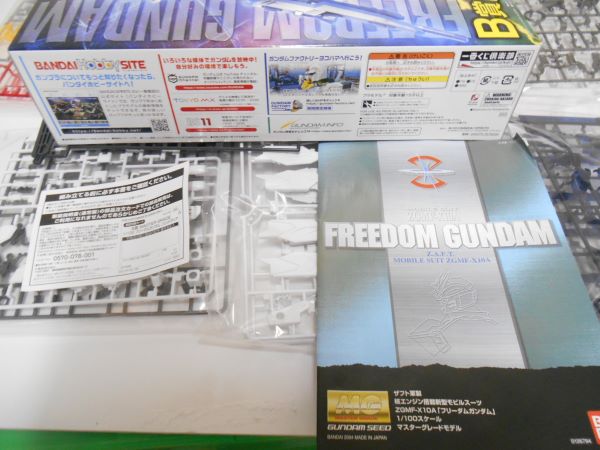 【中古】【未組立】一番くじ 機動戦士ガンダム ガンプラ2021　B賞 MG 1/100 フリーダムガンダム ソリッドクリア＜プラモデル＞（代引き不可）6597