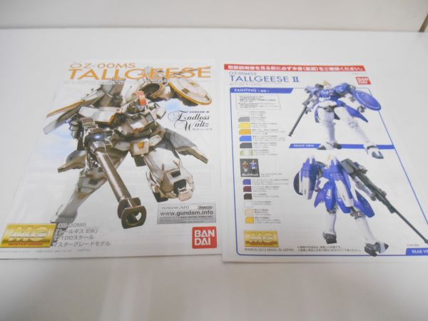 【中古】 【未組立】1/100 MG OZ-00MSII トールギスII 「新機動戦記ガンダムW」 ホビーオンライン限定 [5061971]＜プラモデル＞（代引き不可）6597