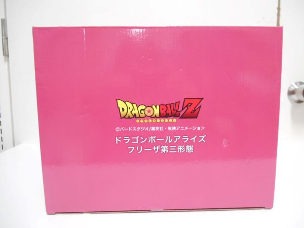 【中古】【未開封】ドラゴンボールアライズ　フリーザ 第三形態　フィギュア＜フィギュア＞（代引き不可）6597