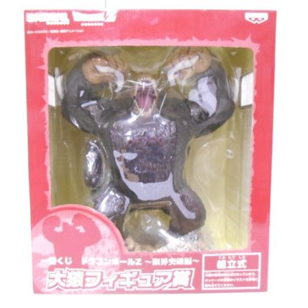 【中古】【未開封】大猿 「一番くじ ドラゴンボールZ〜限界突破編〜」 大猿フィギュア賞＜フィギュア＞（代引き不可）6597