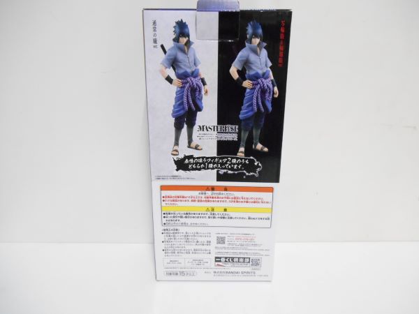 【中古】【開封品】一番くじ NARUTO　ナルト　疾風伝 紡がれる火の意志　B賞 うちはサスケフィギュア　輪廻写輪眼ver.＜フィギュア＞（代引き不可）6597