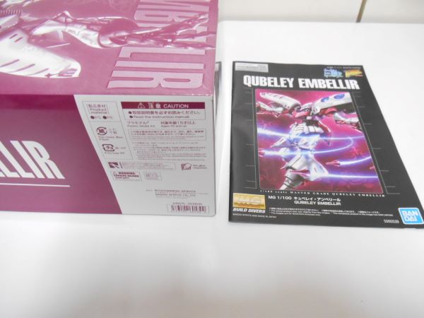 中古】【未組立】1/100 MG キュベレイ・アンベリール 「ガンダムビルドダイバーズ GIMM＆BALL's World Challen