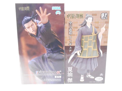 【中古】【未開封】【セット】呪術廻戦　夏油傑フィギュア　「懐玉・玉折FIGURIZMα」「全力造形フィギュア」２種セット＜フィギュア＞...