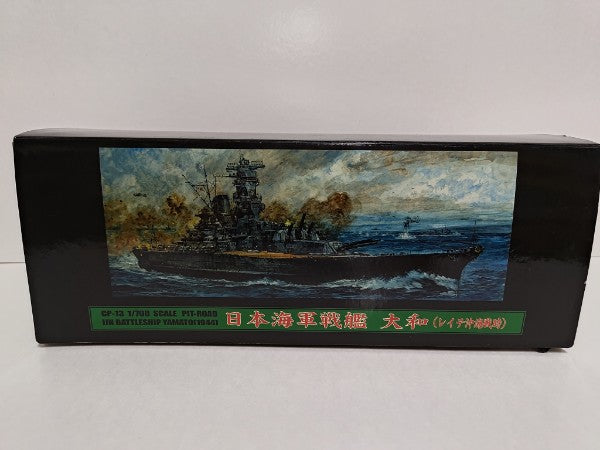 【中古】【開封品】日本海軍大和型戦艦 1/700 大和 レイテ沖海戦時  完成品＜フィギュア＞（代引き不可）6597