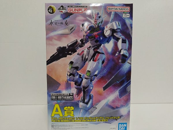 【中古】【未組立】一番くじ 機動戦士ガンダム ガンプラ 2024　A賞 FULL MECHANICS 1/100 ガンダムエアリアル ソリッドクリア＜プラモデル＞（代引き不可）6597