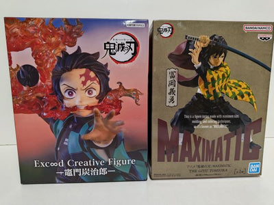 【中古】【未開封】【２体セット】鬼滅の刃　フィギュア　MAXIMATIC　富岡義勇　EXC∞d 竈門炭治郎＜フィギュア＞（代引き不可）...