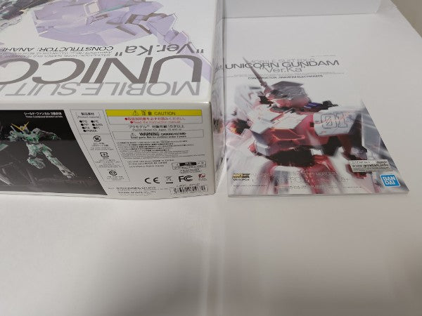 中古】【未組立】MGEX 1/100 機動戦士ガンダムUC ユニコーンガンダム Ver.Ka＜プラモデル＞（代引き