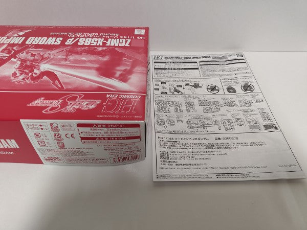 【中古】【未組立】HG 1/144 ソードインパルスガンダム[5058251]＜プラモデル＞（代引き不可）6597