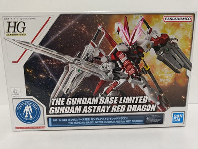 【中古】【未組立】HG 1/144 ガンダムベース限定 ガンダムアストレイ レッドドラゴン＜プラモデル＞（代引き不可）6597