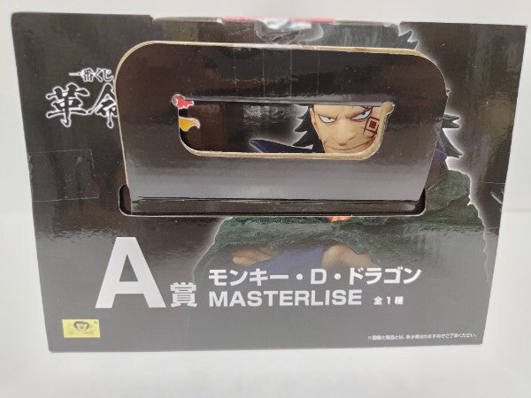 【中古】【未開封】モンキー・D・ドラゴン 「一番くじ ワンピース 革命の炎」 MASTERLISE A賞 フィギュア＜フィギュア＞（代引き不可）6597