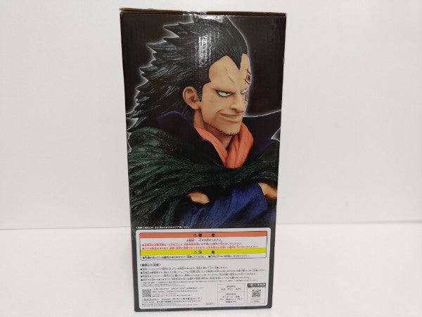 【中古】【未開封】モンキー・D・ドラゴン 「一番くじ ワンピース 革命の炎」 MASTERLISE A賞 フィギュア＜フィギュア＞（代引き不可）6597