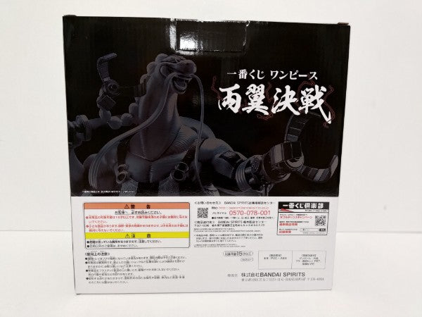 未開封 D賞 ころせ クイーン 両翼決戦 一番くじ ワンピース 両翼決戦 ワンピース