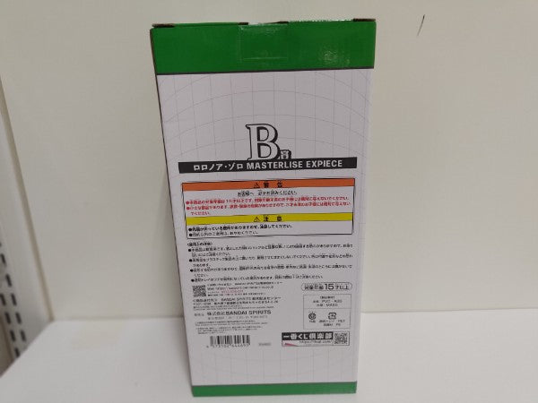 【中古】【未開封】ロロノア・ゾロ 「一番くじ ワンピース 未来島エッグヘッド」 MASTERLISE EXPIECE B賞 フィギュア＜フィギュア＞（代引き不可）6597