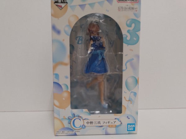 【中古】【未開封】中野三玖 「一番くじ 五等分の花嫁∽ 〜五つ子セレブレーション〜」 C賞 フィギュア＜フィギュア＞（代引き不可）6597