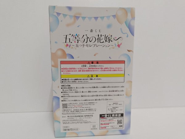 【中古】【未開封】中野三玖 「一番くじ 五等分の花嫁∽ 〜五つ子セレブレーション〜」 C賞 フィギュア＜フィギュア＞（代引き不可）6597