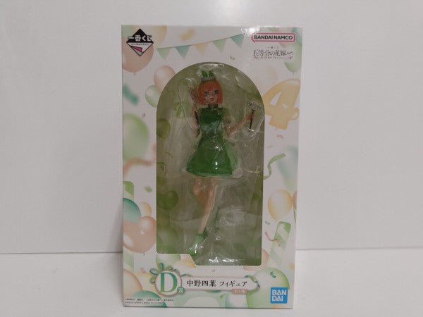 【中古】【未開封】中野四葉 「一番くじ 五等分の花嫁∽ 〜五つ子セレブレーション〜」 D賞 フィギュア＜フィギュア＞（代引き不可）6597