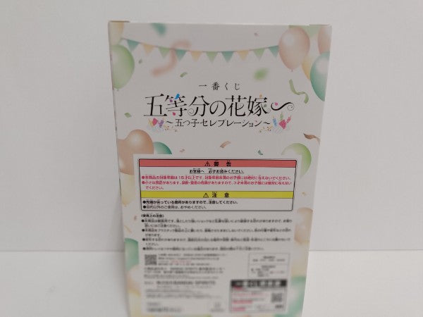 【中古】【未開封】中野四葉 「一番くじ 五等分の花嫁∽ 〜五つ子セレブレーション〜」 D賞 フィギュア＜フィギュア＞（代引き不可）6597