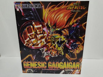 【中古】【未組立】AMAKUNITECH ジェネシックガオガイガー 「勇者王ガオガイガー」 [GN018]＜プラモデル＞（代引き不可）...