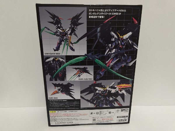 中古】【未開封】XXXG-01D2 ガンダムデスサイズヘル[EW] 「新機動戦記ガンダムW Endless Waltz」 GUNDAM F