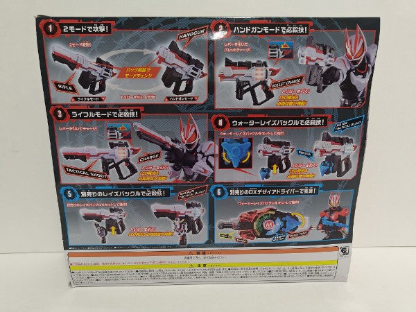 【中古】【開封品】仮面ライダーギーツ DXマグナムシューター40X＜コレクターズアイテム＞（代引き不可）6597