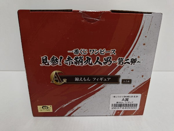 【中古】【未開封】一番くじ ワンピース 見参！赤鞘九人男　第二弾　A賞 錦えもん フィギュア＜フィギュア＞（代引き不可）6597