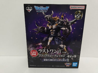 【中古】【未開封】ブラックウォーグレイモン -魂豪示像- 「一番くじ 『デジモン』シリーズ -光を放つ、ふたつの力-」 ラストワン賞 ...