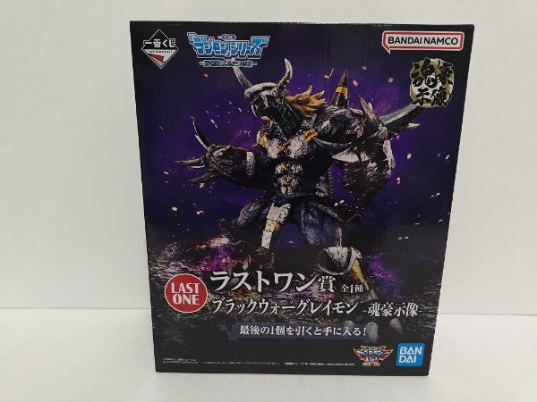 【中古】【未開封】ブラックウォーグレイモン -魂豪示像- 「一番くじ 『デジモン』シリーズ -光を放つ、ふたつの力-」 ラストワン賞 フィギュア＜フィギュア＞（代引き不可）6597